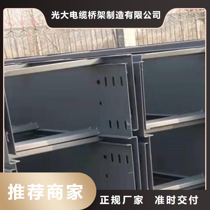带孔桥架生产厂家发货快