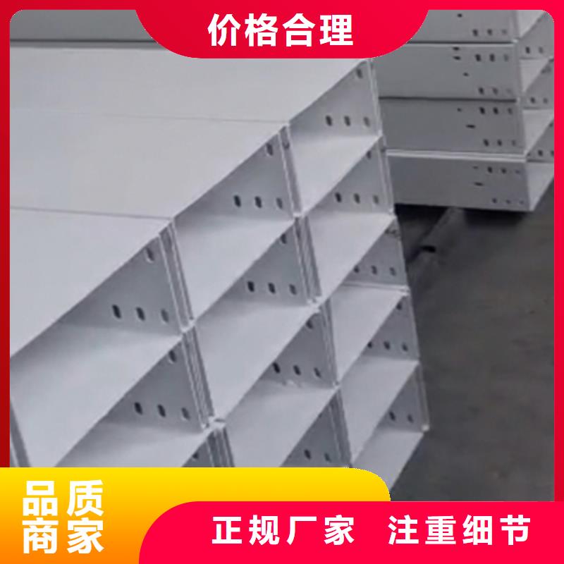 防火喷塑桥架生产厂家大量现货