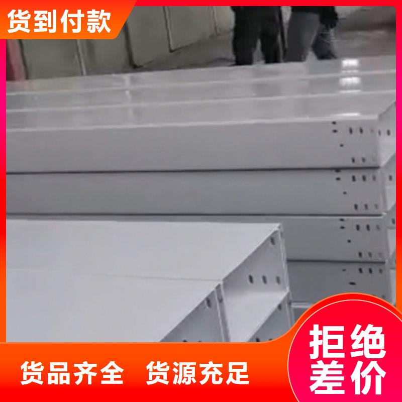 防火直通桥架生产厂家大量现货