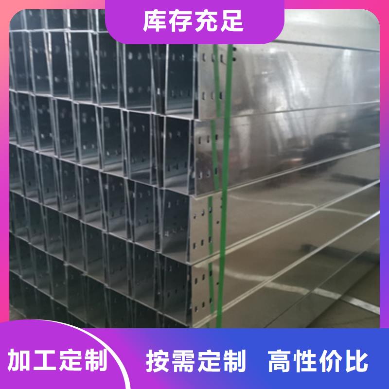 热镀锌桥架专业生产全国发货