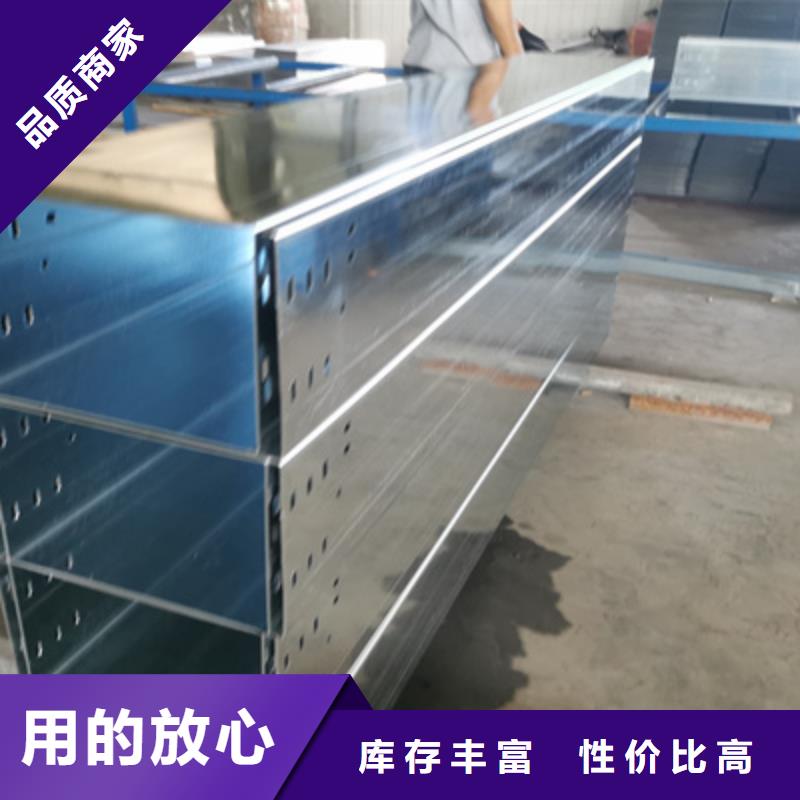 附近梯式桥架生产厂家大量现货3分钟已前更新
