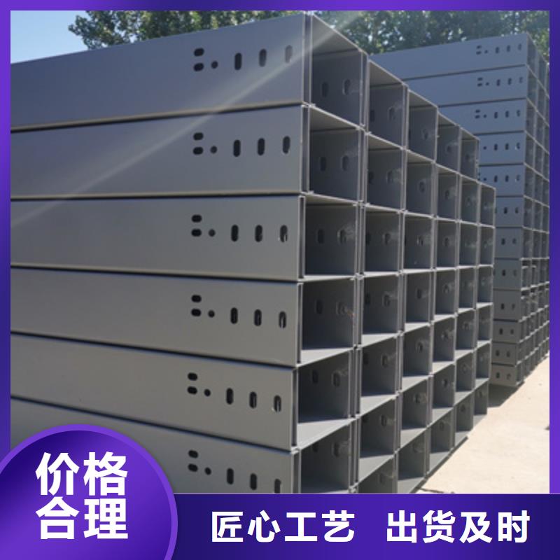 不锈钢桥架生产厂家大量现货