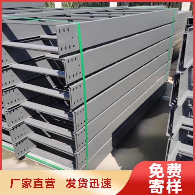 附近的热浸锌桥架批发价格