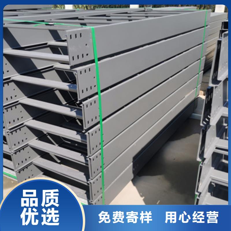 模压桥架专业生产大量现货