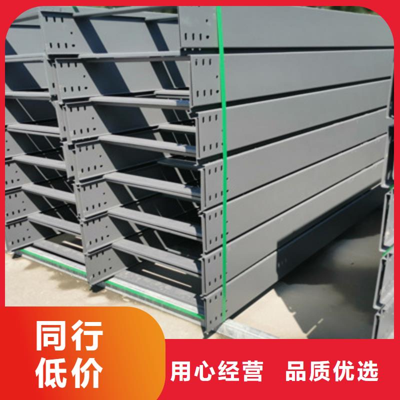 梯式桥架质优价廉刚刚更新
