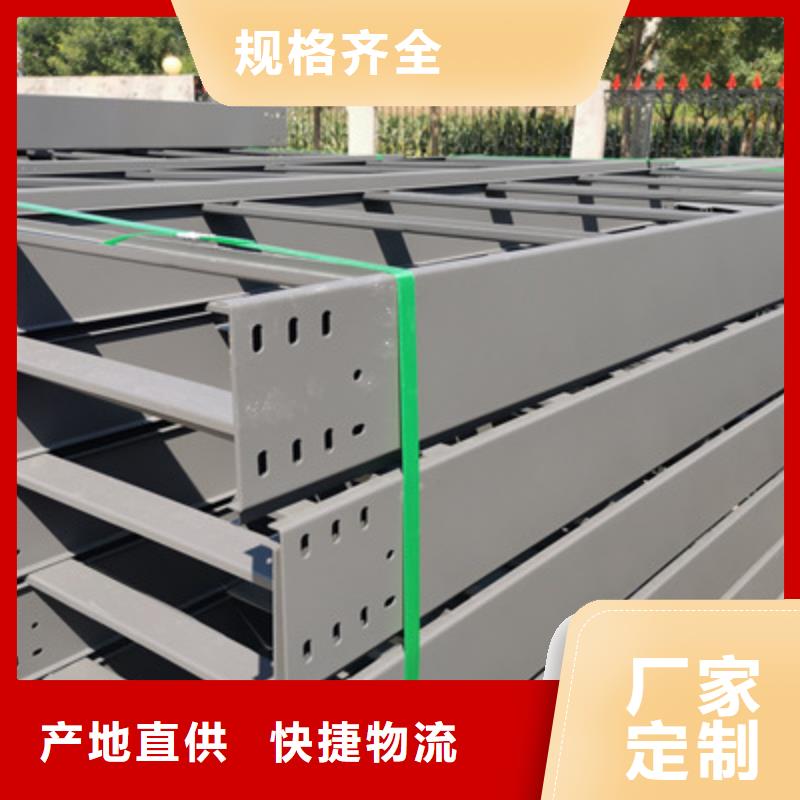 防火桥架厂家价格表
