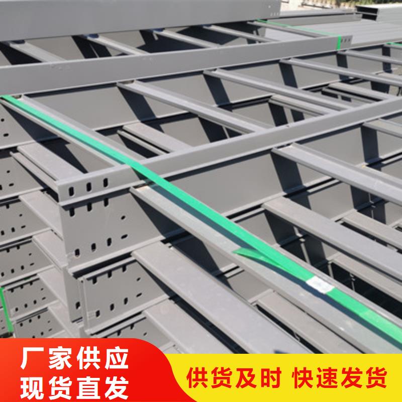镀锌桥架生产厂家大量现货
