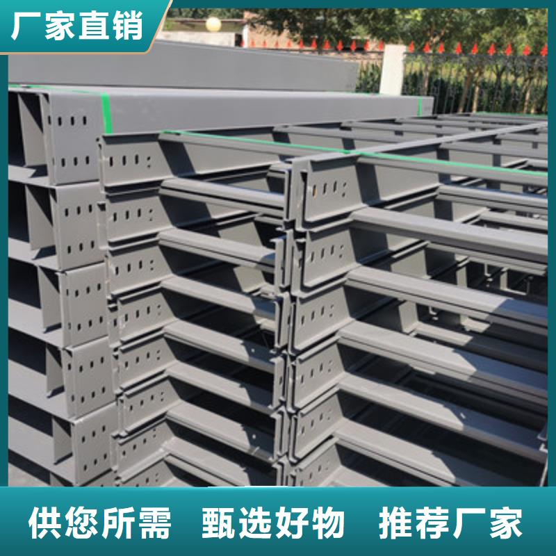 托盘式桥架生产厂家生产快