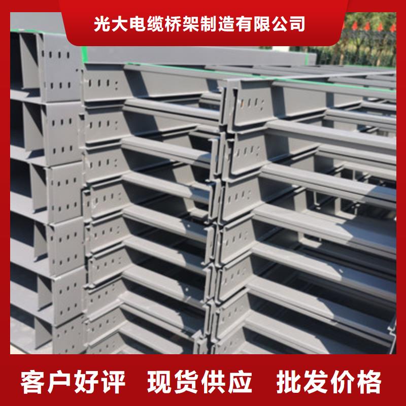 喷涂桥架附近厂家批发价