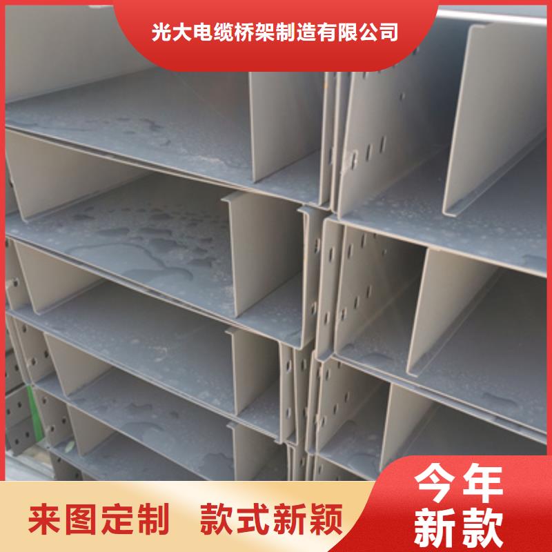 铝合金桥架工厂批发生产快