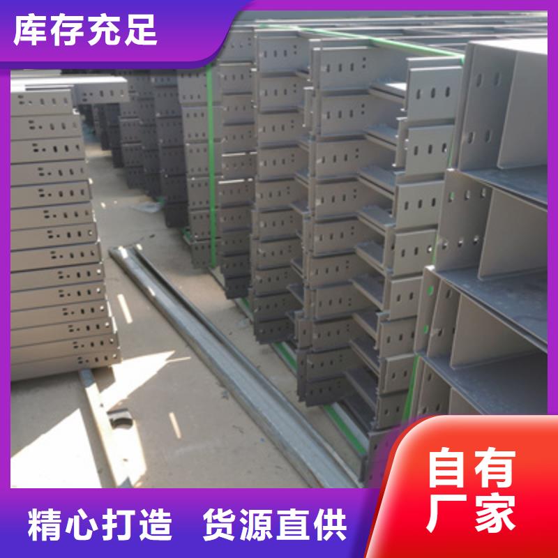 喷涂防火桥架附近厂家价格