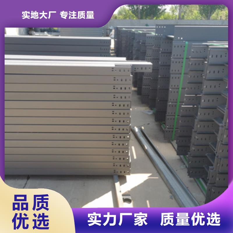 槽式直通桥架生产厂家生产快