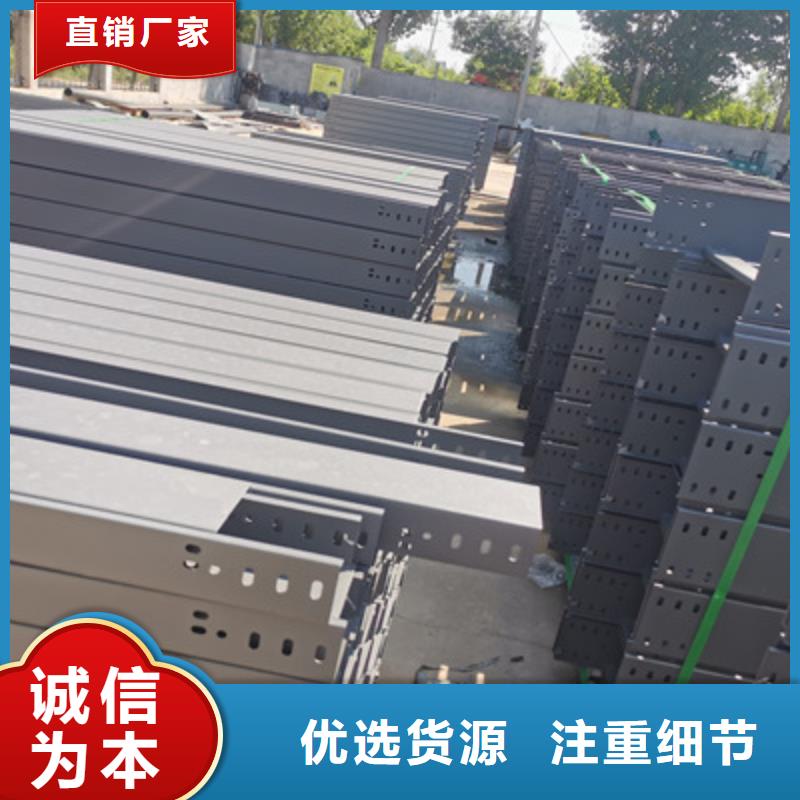 附近镀锌桥架生产厂家咨询电话2025已更新
