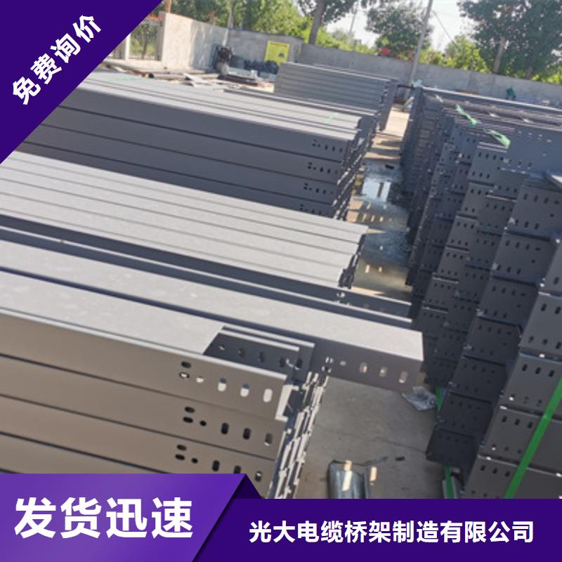 喷塑桥架批发价刚刚更新