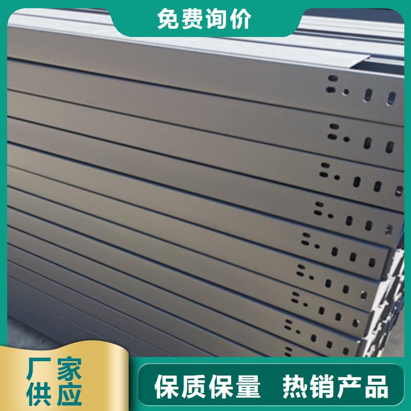 防火梯式桥架生产厂家大量现货