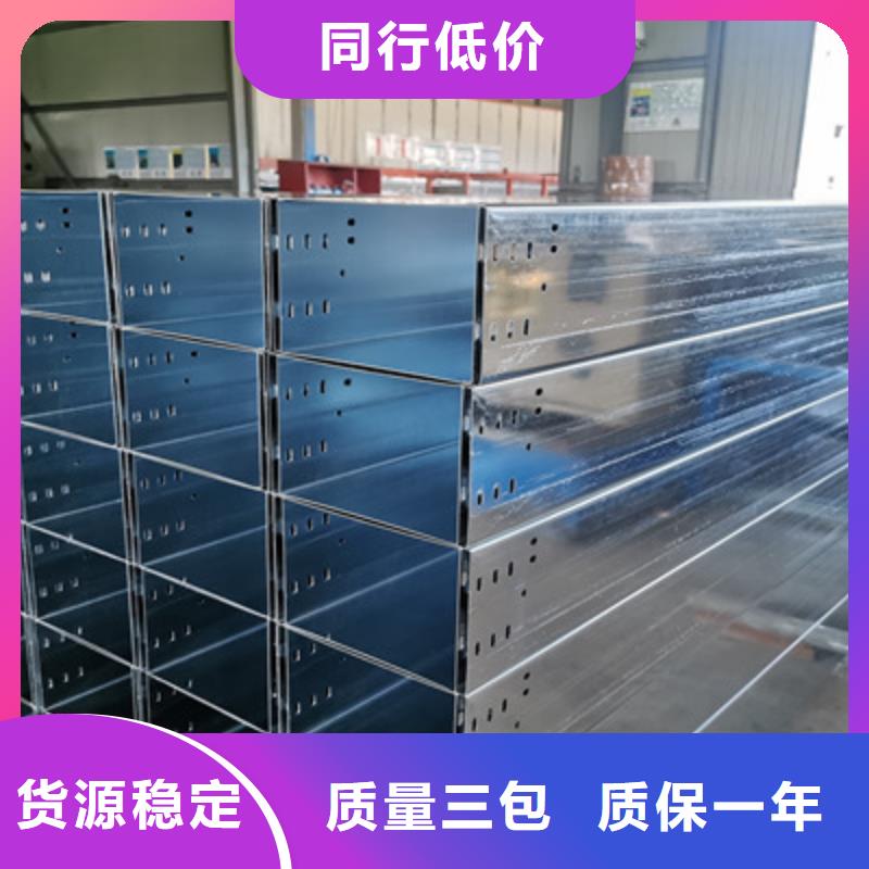 带孔桥架生产厂家发货快
