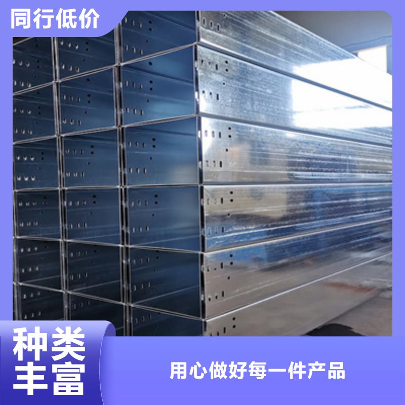 带孔桥架生产厂家发货快