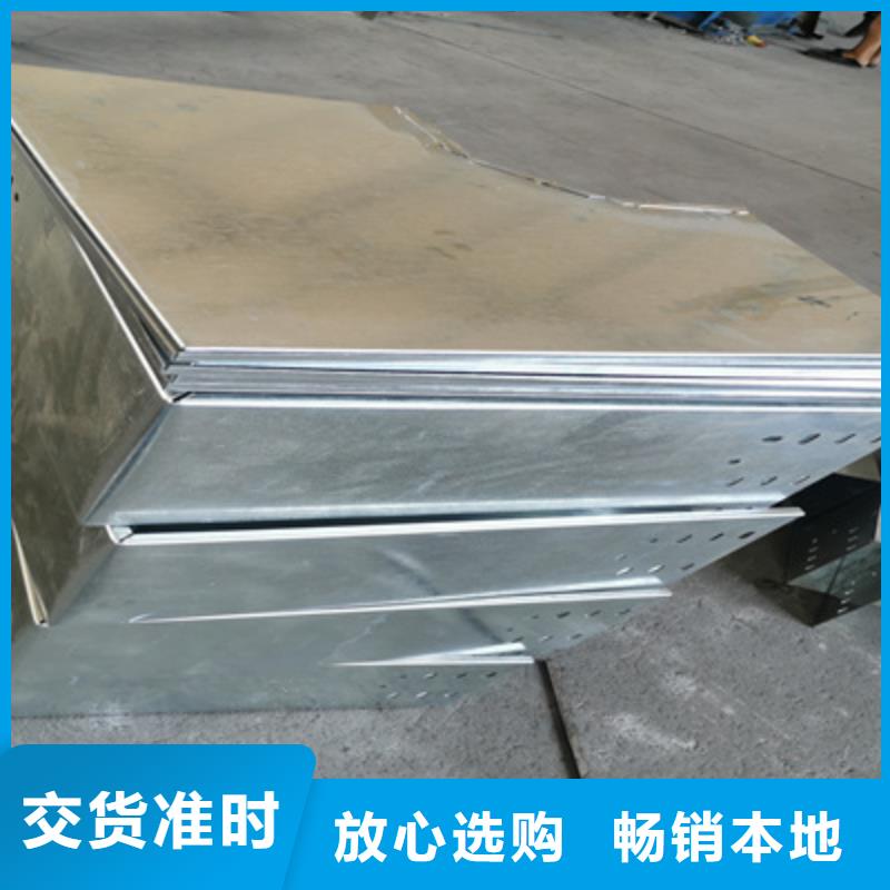 槽式直通桥架生产厂家发货快