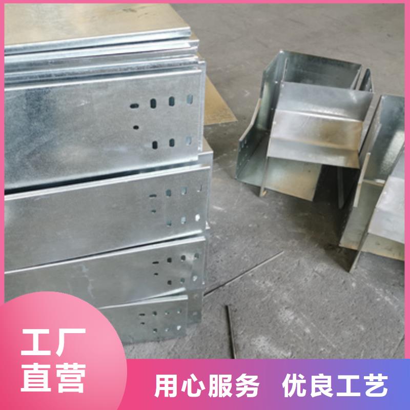 托盘式桥架工厂批发生产快