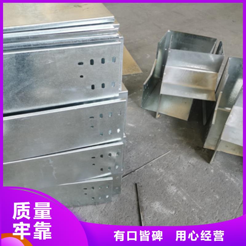 带孔桥架工厂批发大量现货