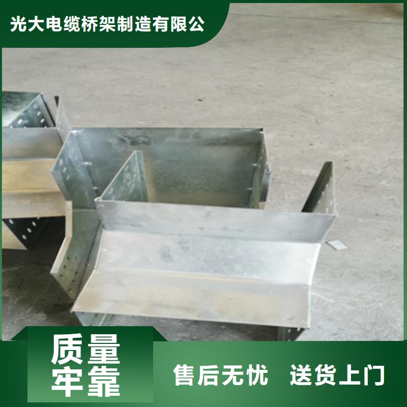 防火喷塑桥架批发工厂发货快