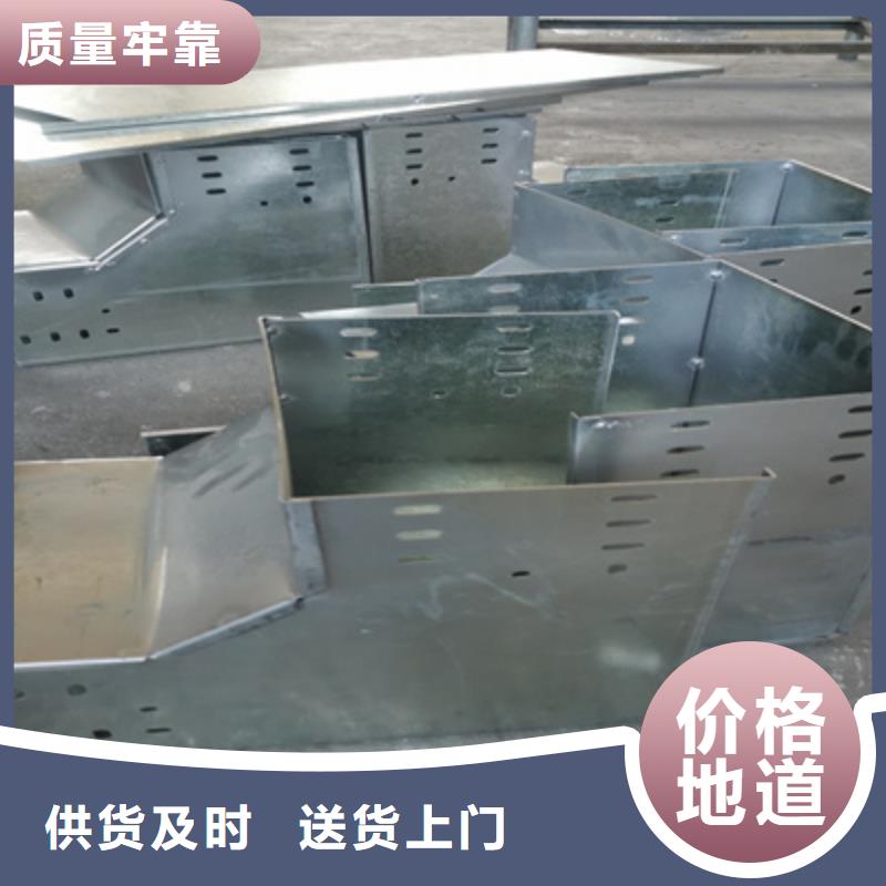 热镀锌桥架专业生产全国发货