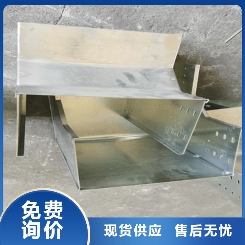 梯式直通桥架质优价廉1分钟前更新