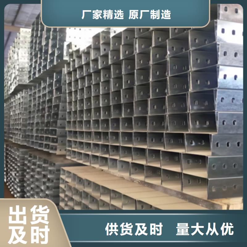 热镀锌桥架生产厂家全国发货