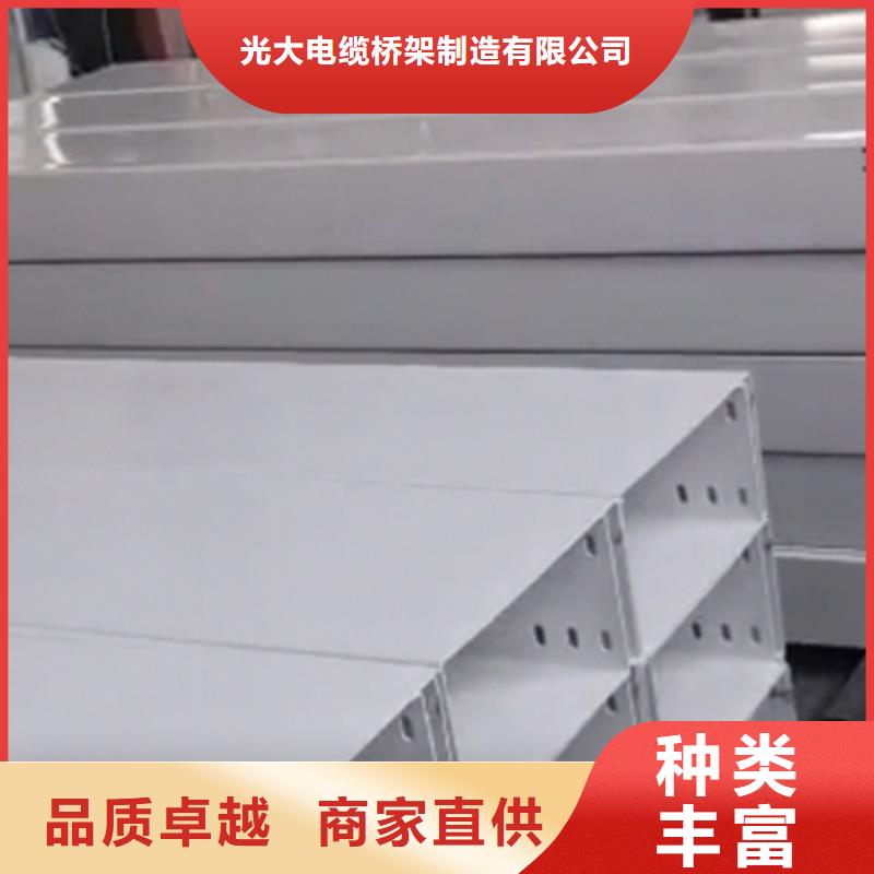防火喷塑桥架批发工厂发货快