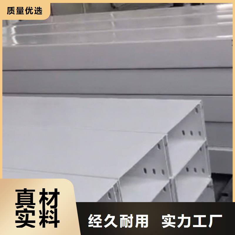 托盘式直通桥架厂家1分钟前更新
