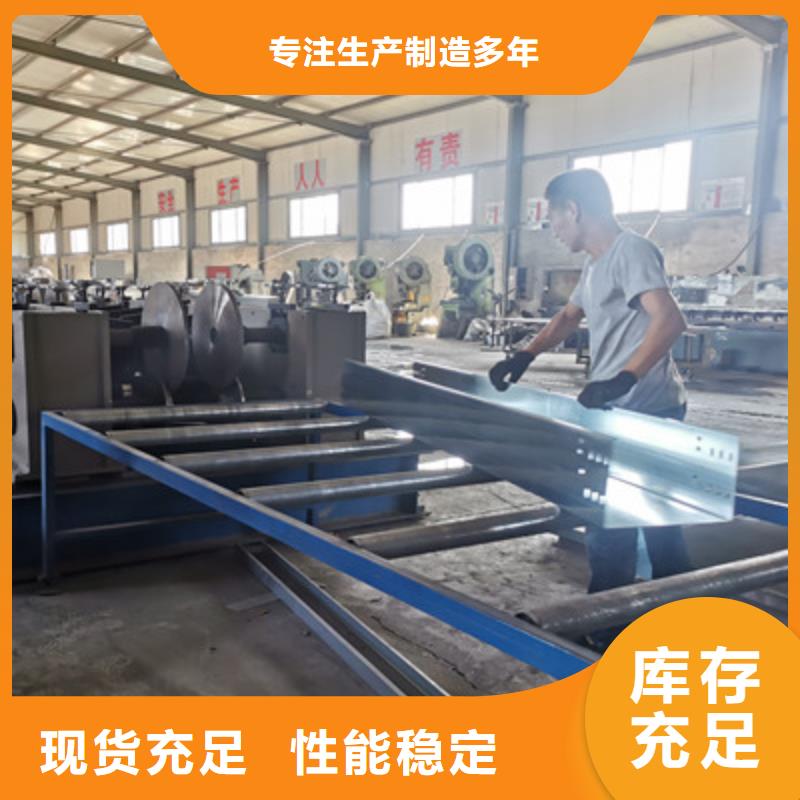 防火喷塑桥架生产厂家大量现货