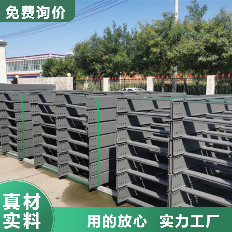 梯式桥架大量批发1分钟前更新