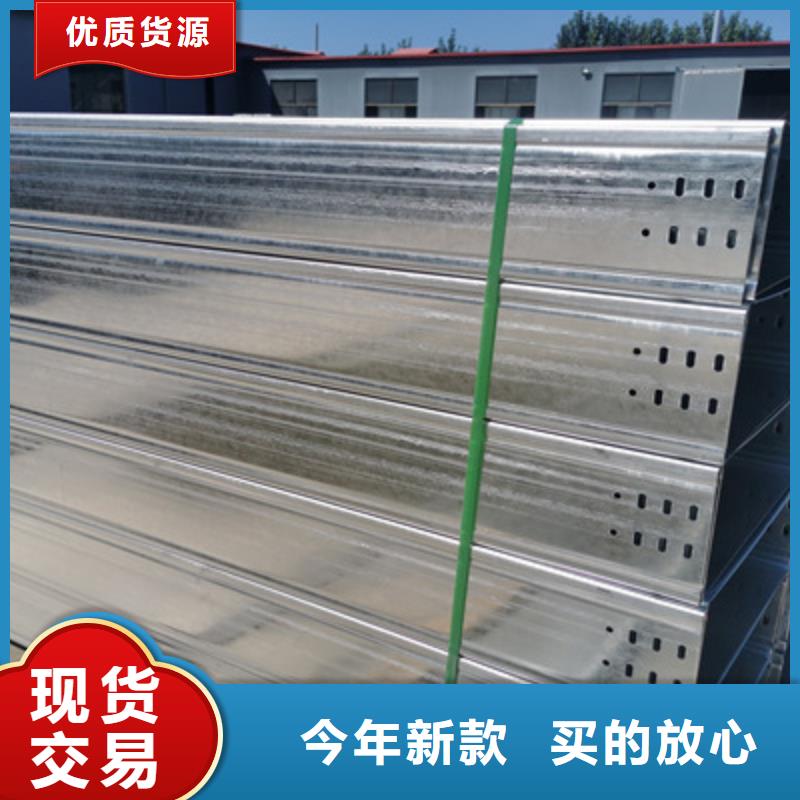 不锈钢桥架专业生产大量现货