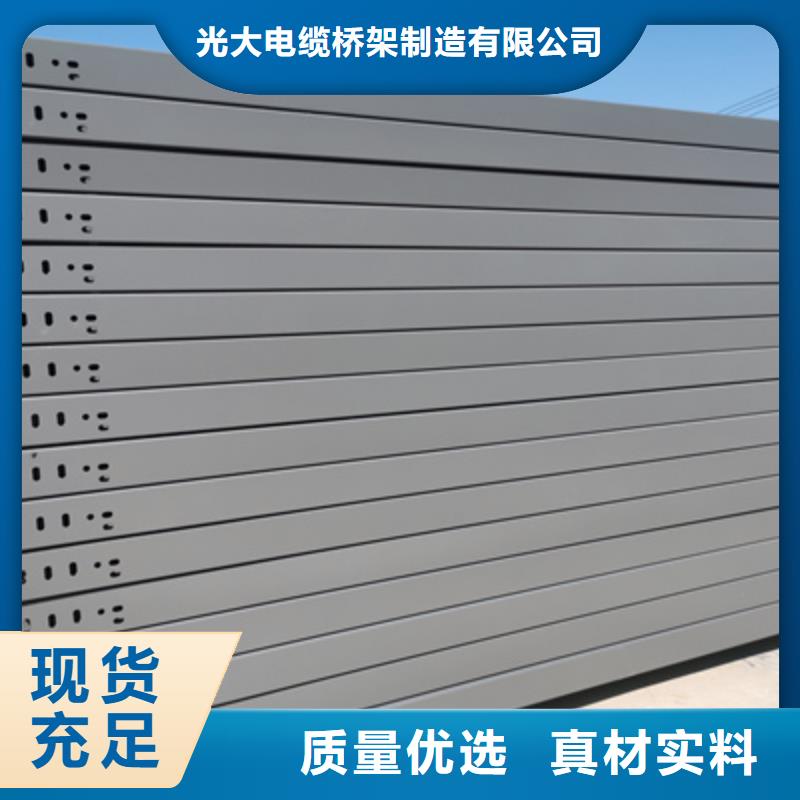 防火桥架厂家价格表