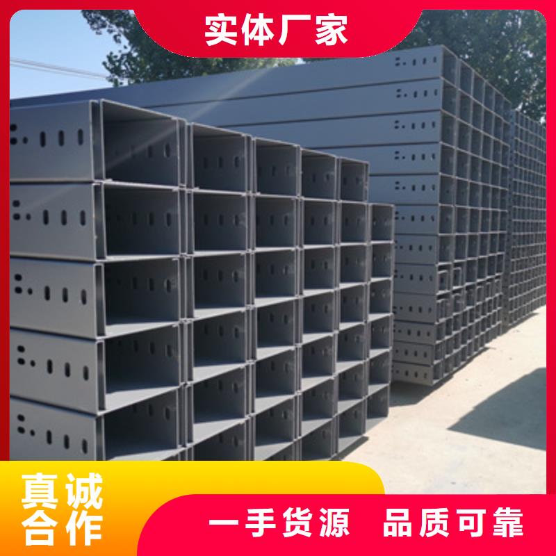 镀锌桥架工厂批发生产快