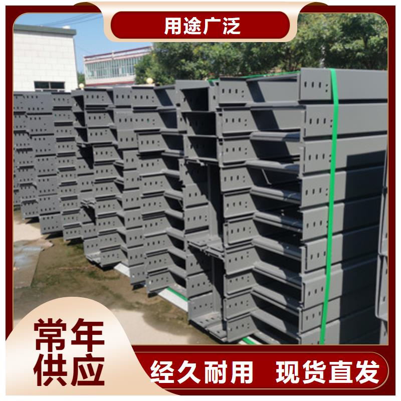 梯式桥架厂家价格表
