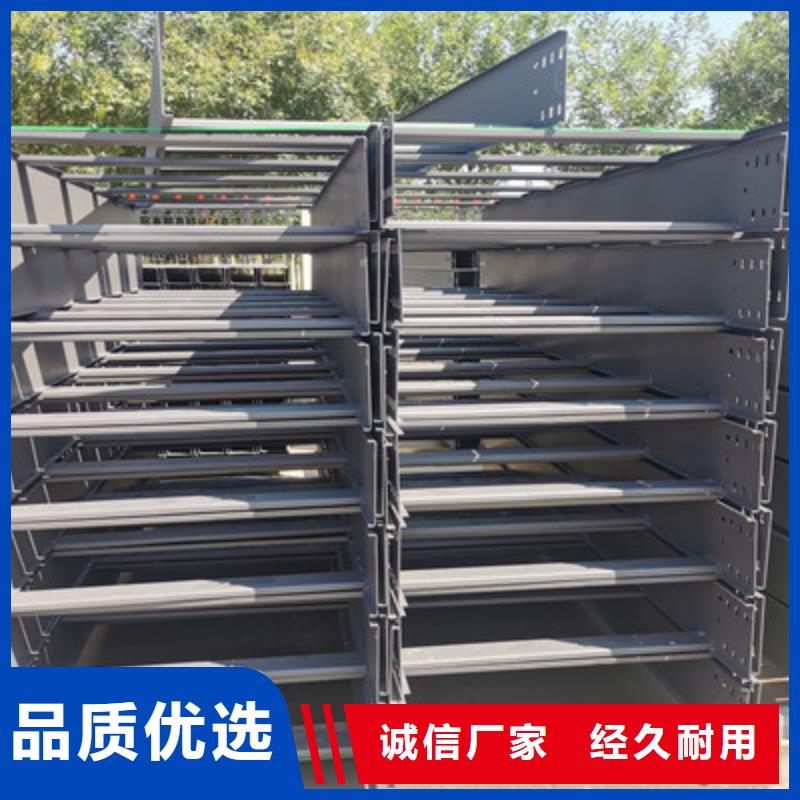 热镀锌桥架专业生产大量现货