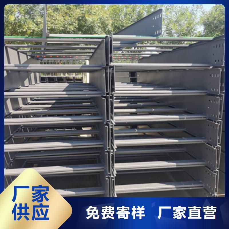 镀锌桥架工厂批发发货快