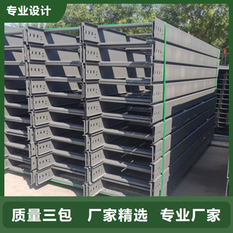 热浸锌桥架工厂批发生产快