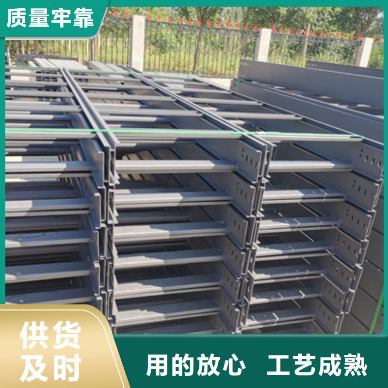 热镀锌桥架生产厂家全国发货