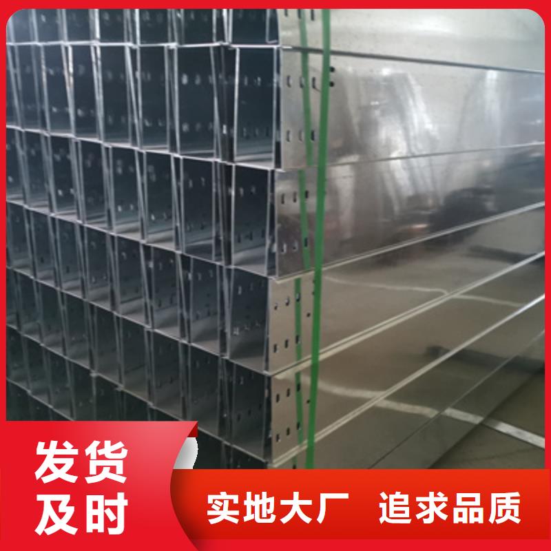 梯式直通桥架专业生产大量现货
