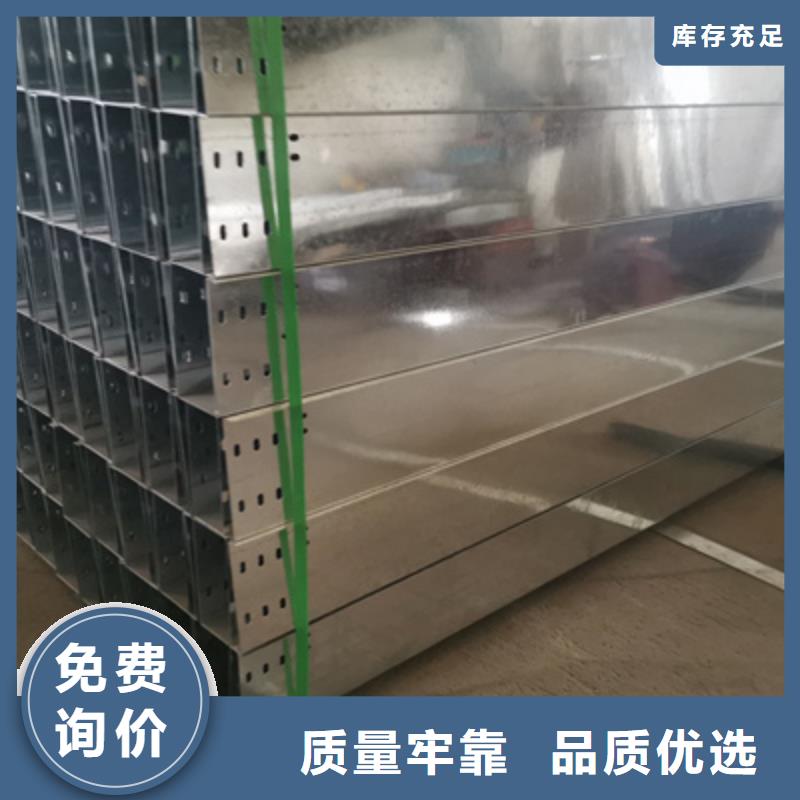 槽式直通桥架工厂批发大量现货