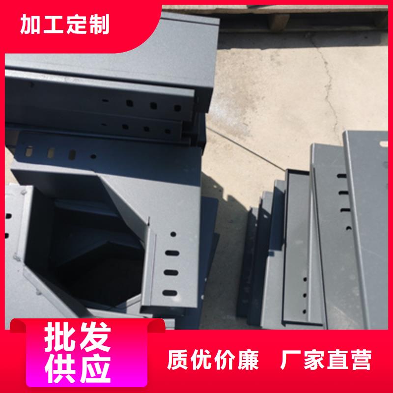 琼中县镀锌-梯式桥架生产厂家价格表20秒前