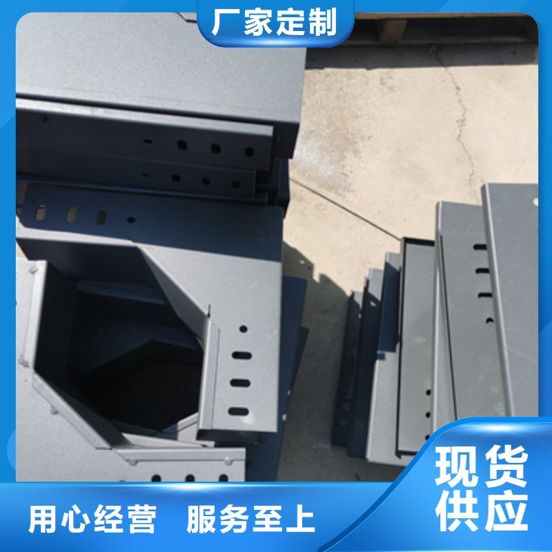 附近的热浸锌桥架批发价格