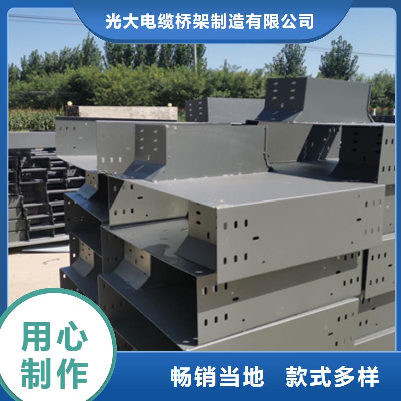 托盘式桥架工厂批发大量现货