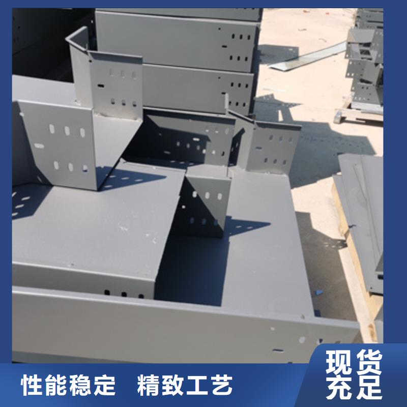 铝合金桥架工厂批发大量现货
