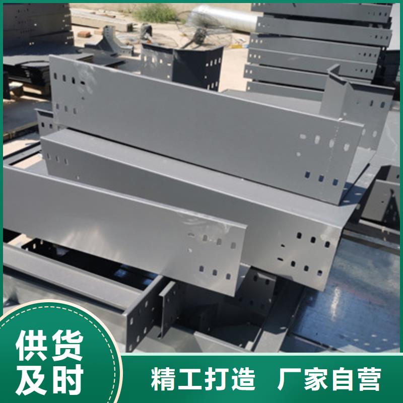 模压桥架专业生产大量现货
