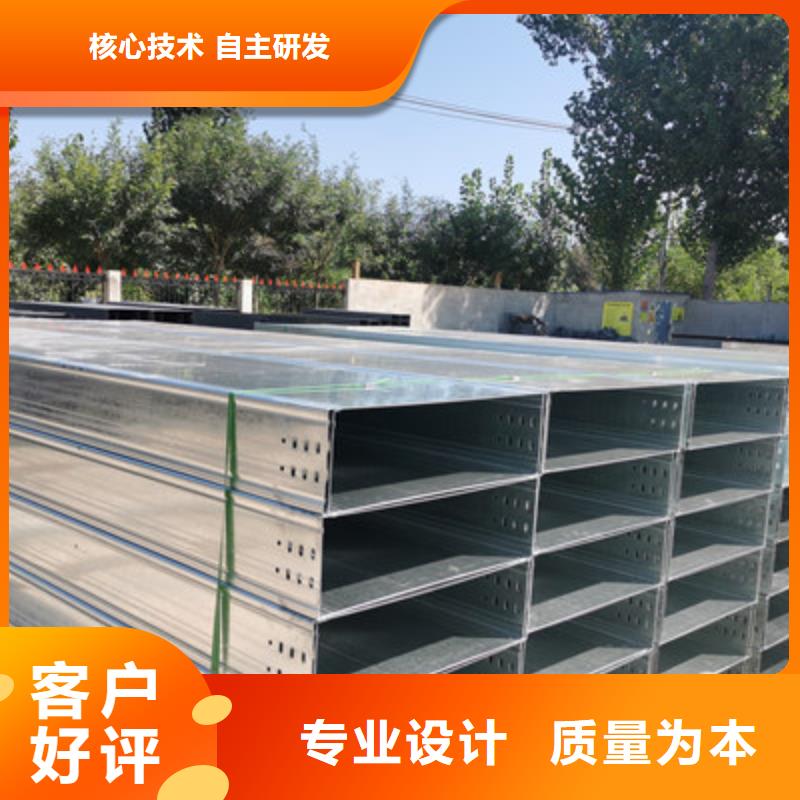 梯式直通桥架专业生产大量现货