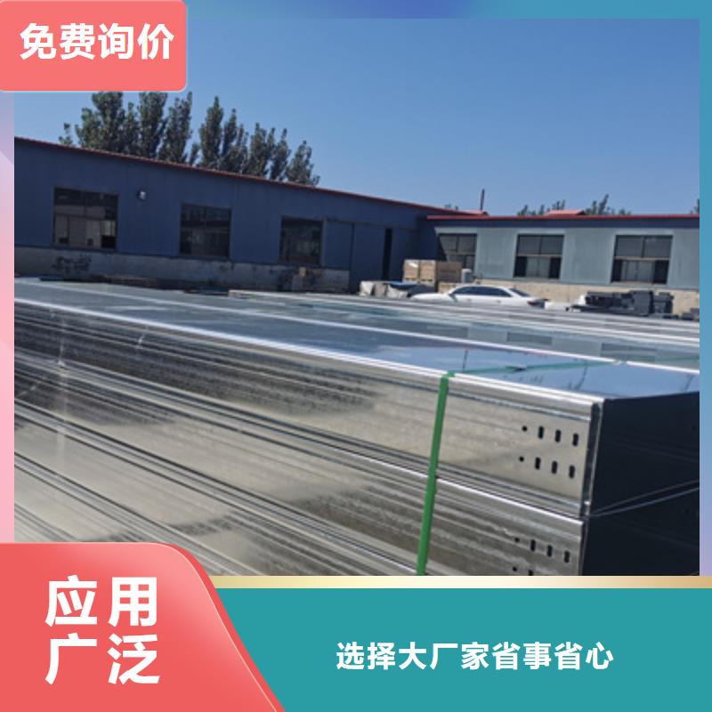 防火直通桥架生产厂家大量现货