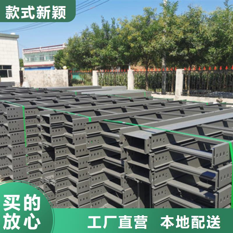 槽式直通桥架生产厂家生产快